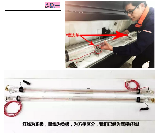 CO2激光管接线连接3.png